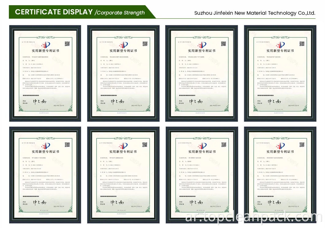 شعار مخصص بلاستيكي مبطن مظروف البوليب بولي بوب بوب بوتس القوية القوية لاصق مقاوم للماء.